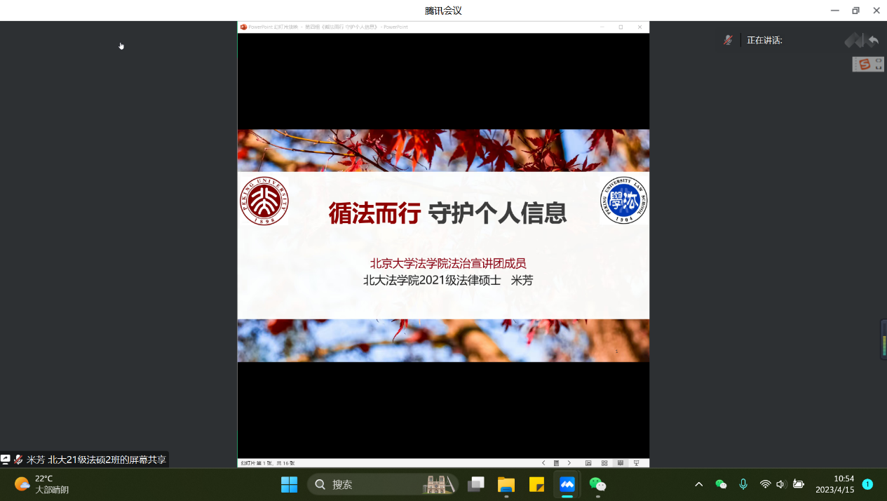 undefined undefined